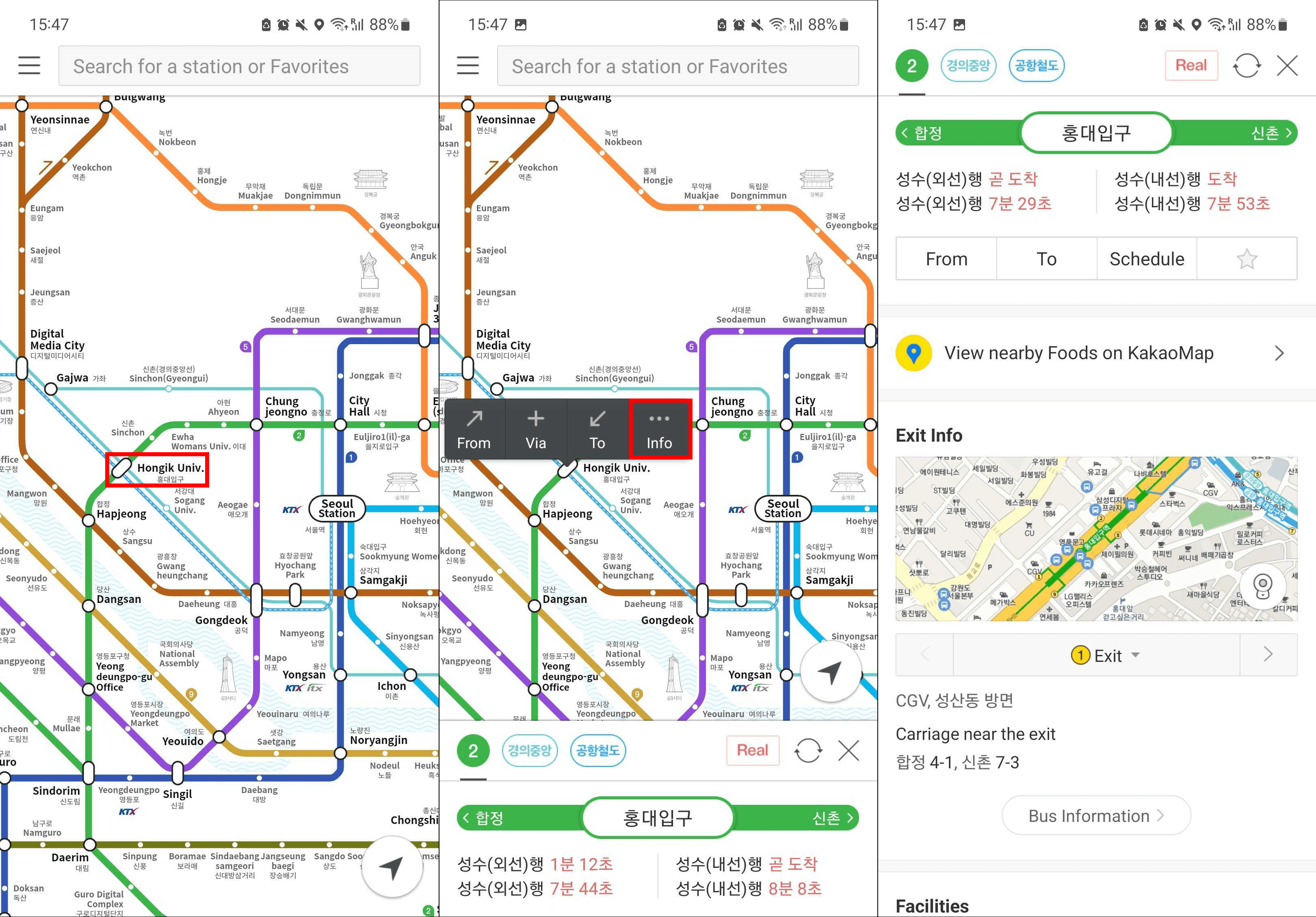 kakaometro app.png